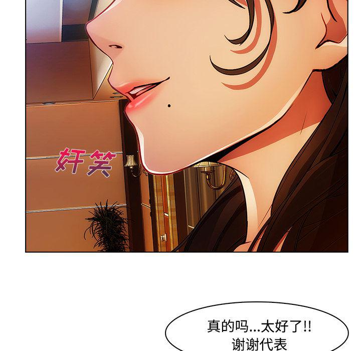 火影忍者589漫画韩漫全集-长腿姐姐：15无删减无遮挡章节图片 