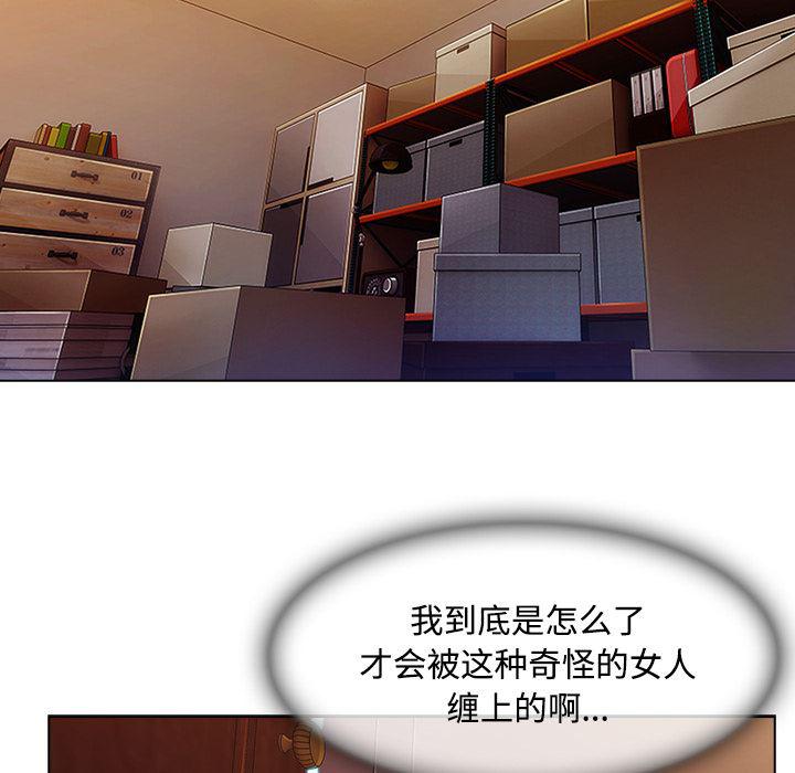火影忍者589漫画韩漫全集-长腿姐姐：15无删减无遮挡章节图片 