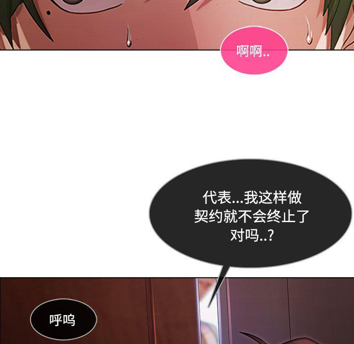 火影忍者589漫画韩漫全集-长腿姐姐：15无删减无遮挡章节图片 