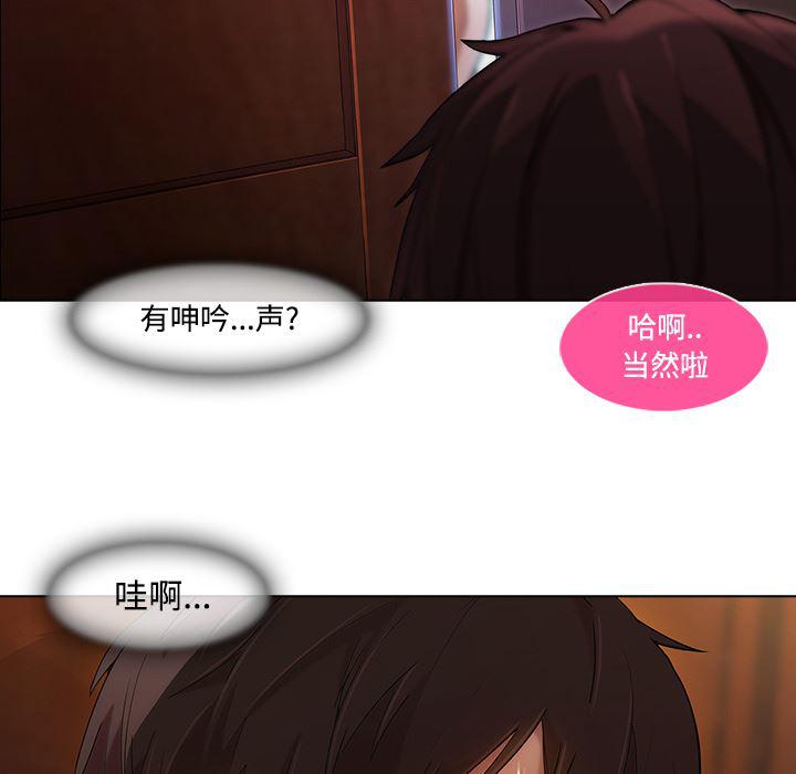 火影忍者589漫画韩漫全集-长腿姐姐：15无删减无遮挡章节图片 
