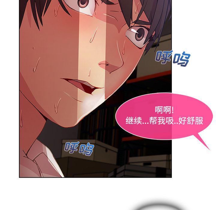 火影忍者589漫画韩漫全集-长腿姐姐：15无删减无遮挡章节图片 