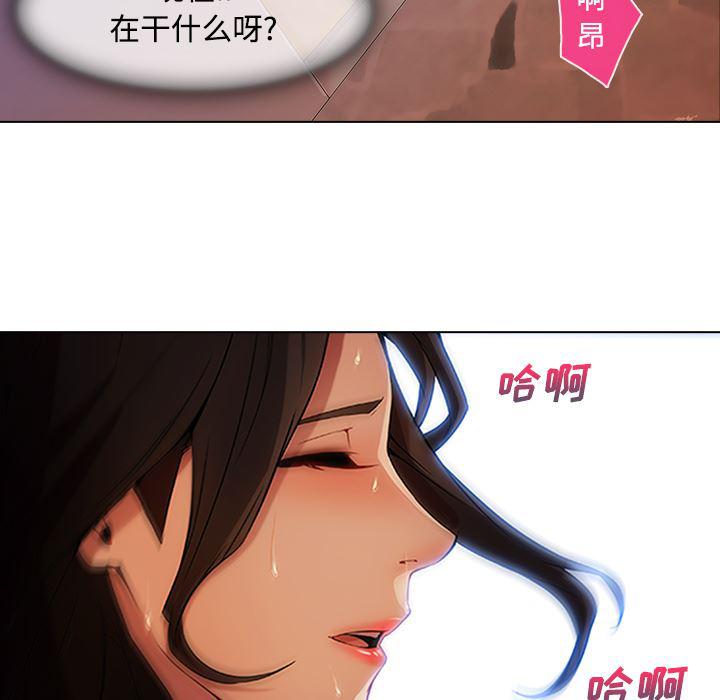 火影忍者589漫画韩漫全集-长腿姐姐：15无删减无遮挡章节图片 
