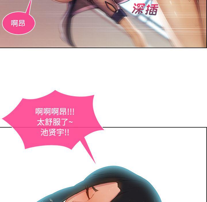 火影忍者589漫画韩漫全集-长腿姐姐：15无删减无遮挡章节图片 