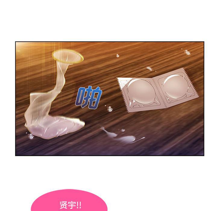 火影忍者589漫画韩漫全集-长腿姐姐：15无删减无遮挡章节图片 