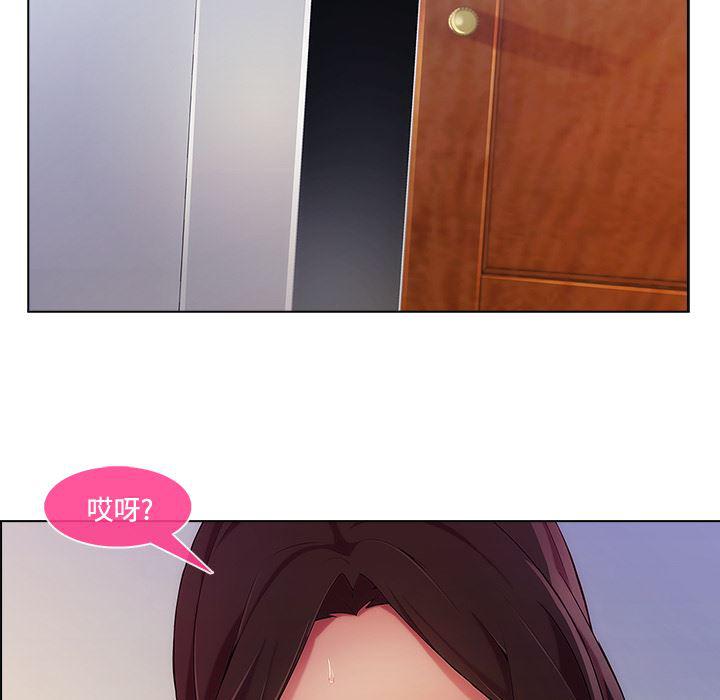 火影忍者589漫画韩漫全集-长腿姐姐：15无删减无遮挡章节图片 