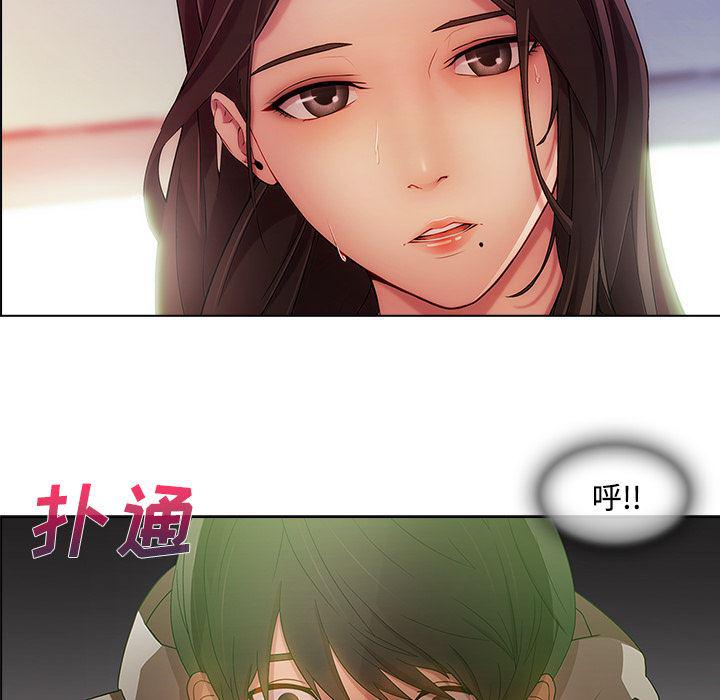 火影忍者589漫画韩漫全集-长腿姐姐：15无删减无遮挡章节图片 