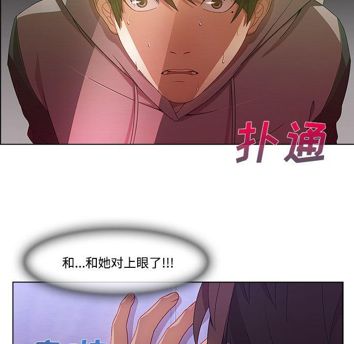 火影忍者589漫画韩漫全集-长腿姐姐：15无删减无遮挡章节图片 