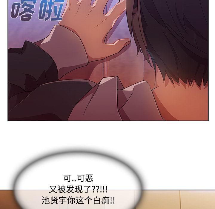 火影忍者589漫画韩漫全集-长腿姐姐：15无删减无遮挡章节图片 