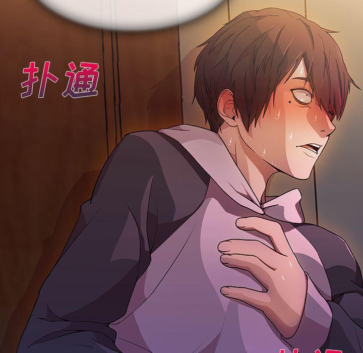 火影忍者589漫画韩漫全集-长腿姐姐：15无删减无遮挡章节图片 