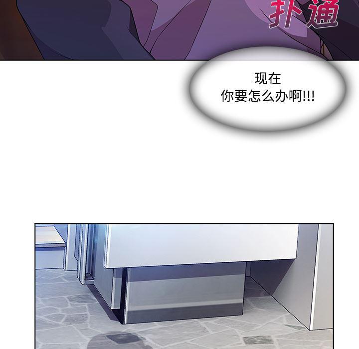 火影忍者589漫画韩漫全集-长腿姐姐：15无删减无遮挡章节图片 