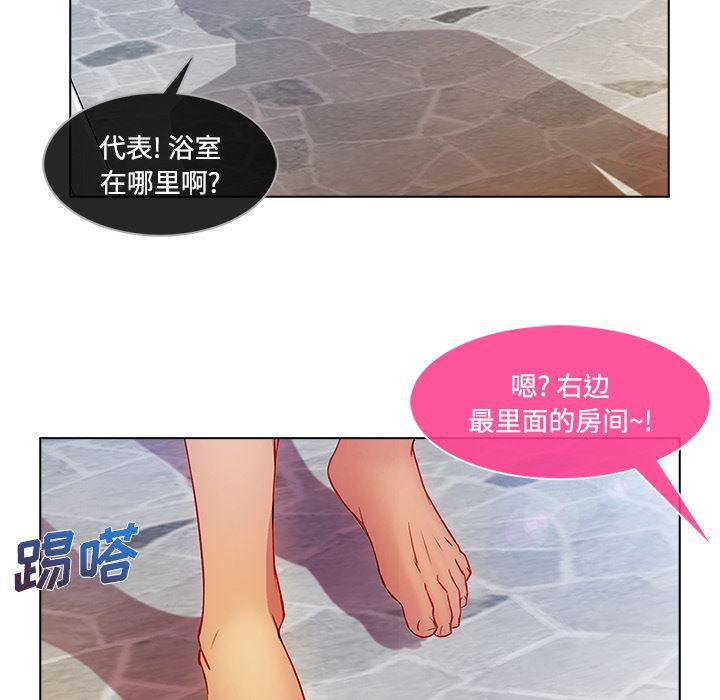 火影忍者589漫画韩漫全集-长腿姐姐：15无删减无遮挡章节图片 