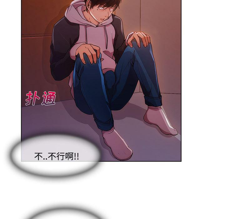 火影忍者589漫画韩漫全集-长腿姐姐：15无删减无遮挡章节图片 