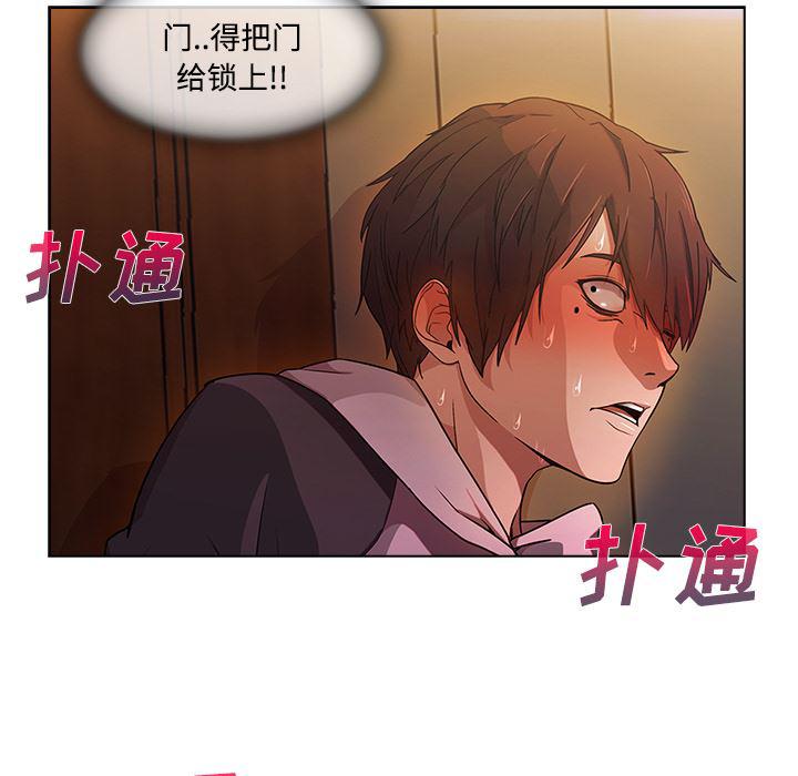 火影忍者589漫画韩漫全集-长腿姐姐：15无删减无遮挡章节图片 