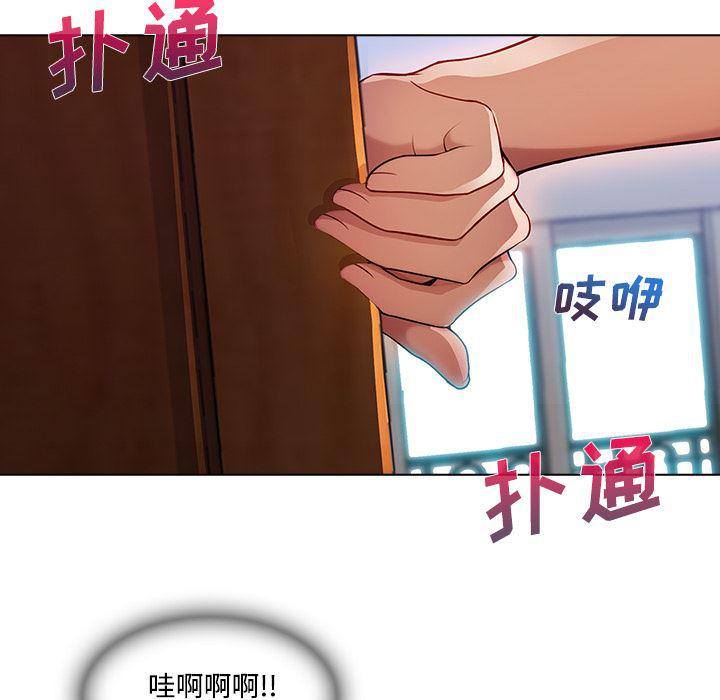 火影忍者589漫画韩漫全集-长腿姐姐：15无删减无遮挡章节图片 