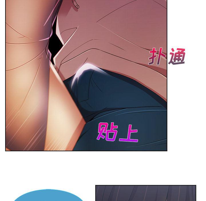 火影忍者589漫画韩漫全集-长腿姐姐：15无删减无遮挡章节图片 