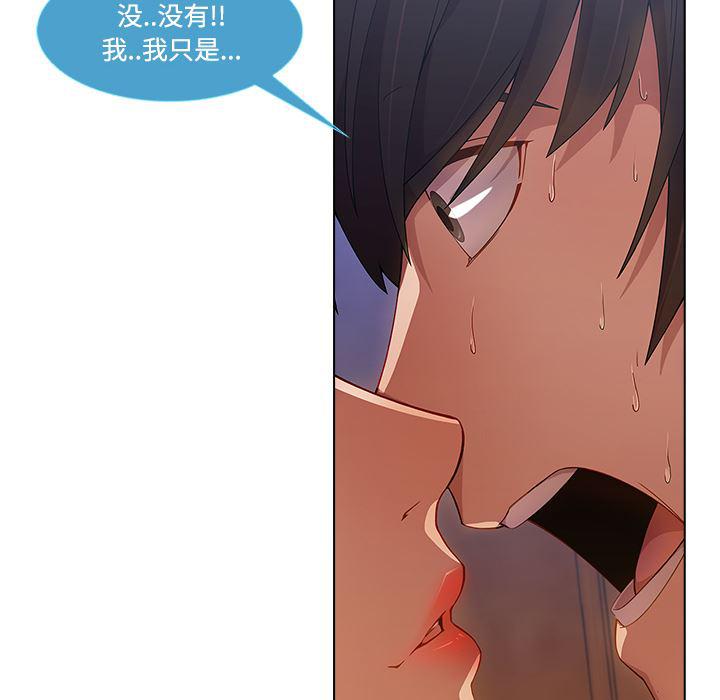 火影忍者589漫画韩漫全集-长腿姐姐：15无删减无遮挡章节图片 