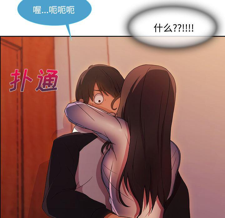 火影忍者589漫画韩漫全集-长腿姐姐：15无删减无遮挡章节图片 