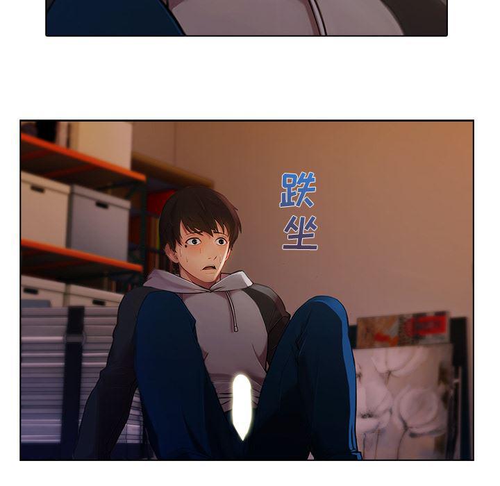 火影忍者589漫画韩漫全集-长腿姐姐：15无删减无遮挡章节图片 
