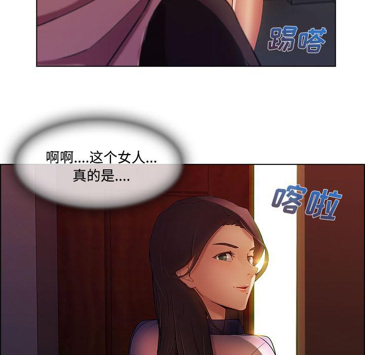 火影忍者589漫画韩漫全集-长腿姐姐：15无删减无遮挡章节图片 