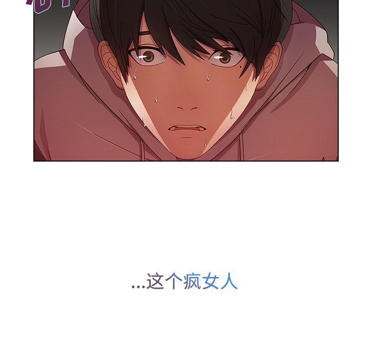 火影忍者589漫画韩漫全集-长腿姐姐：15无删减无遮挡章节图片 