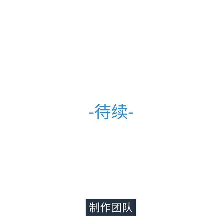 火影忍者589漫画韩漫全集-长腿姐姐：15无删减无遮挡章节图片 