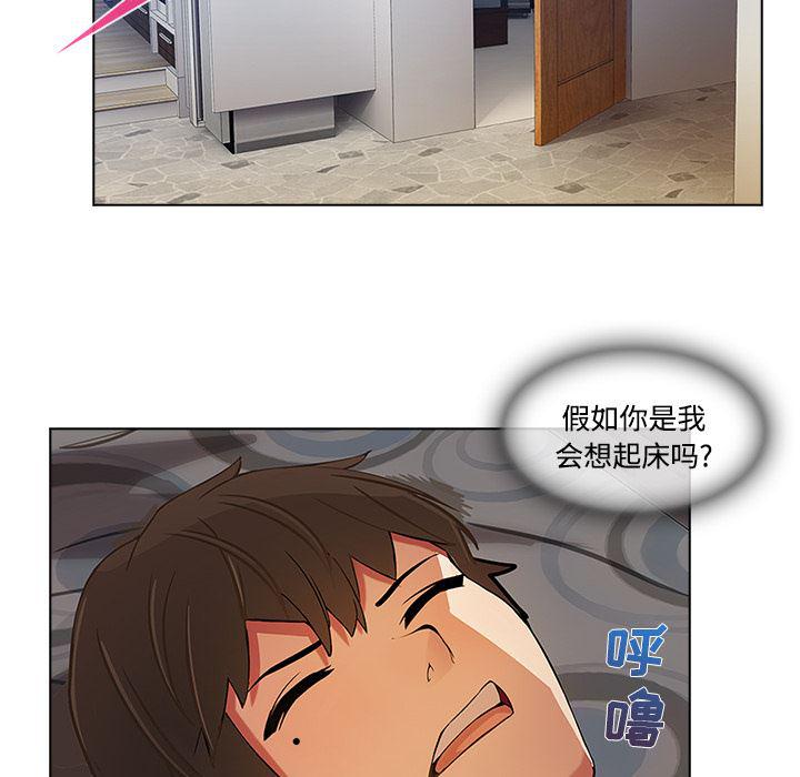 火影忍者589漫画韩漫全集-长腿姐姐：16无删减无遮挡章节图片 
