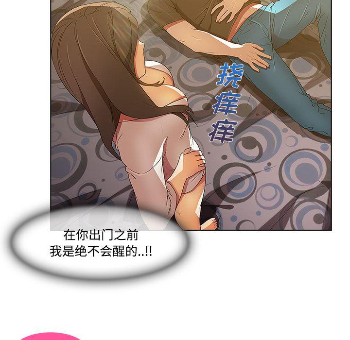 火影忍者589漫画韩漫全集-长腿姐姐：16无删减无遮挡章节图片 