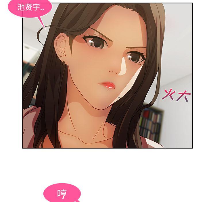 火影忍者589漫画韩漫全集-长腿姐姐：16无删减无遮挡章节图片 
