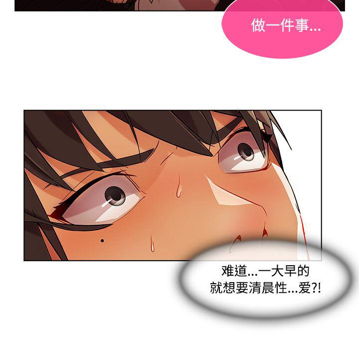 火影忍者589漫画韩漫全集-长腿姐姐：16无删减无遮挡章节图片 
