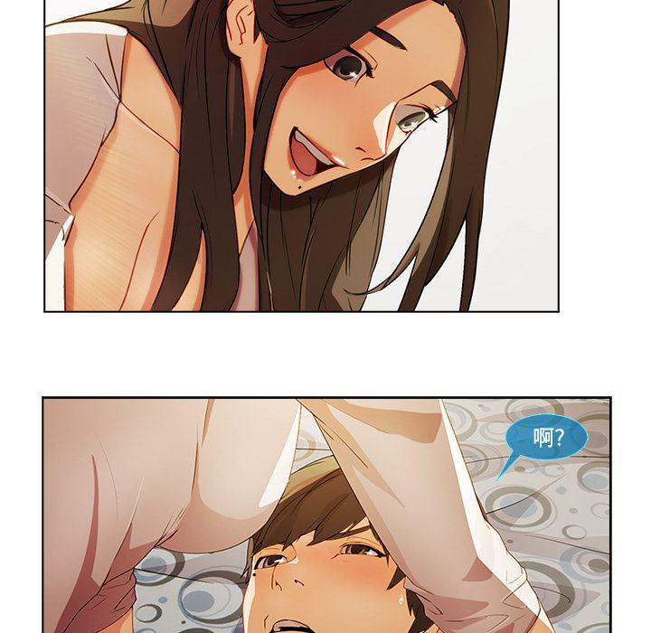 火影忍者589漫画韩漫全集-长腿姐姐：16无删减无遮挡章节图片 
