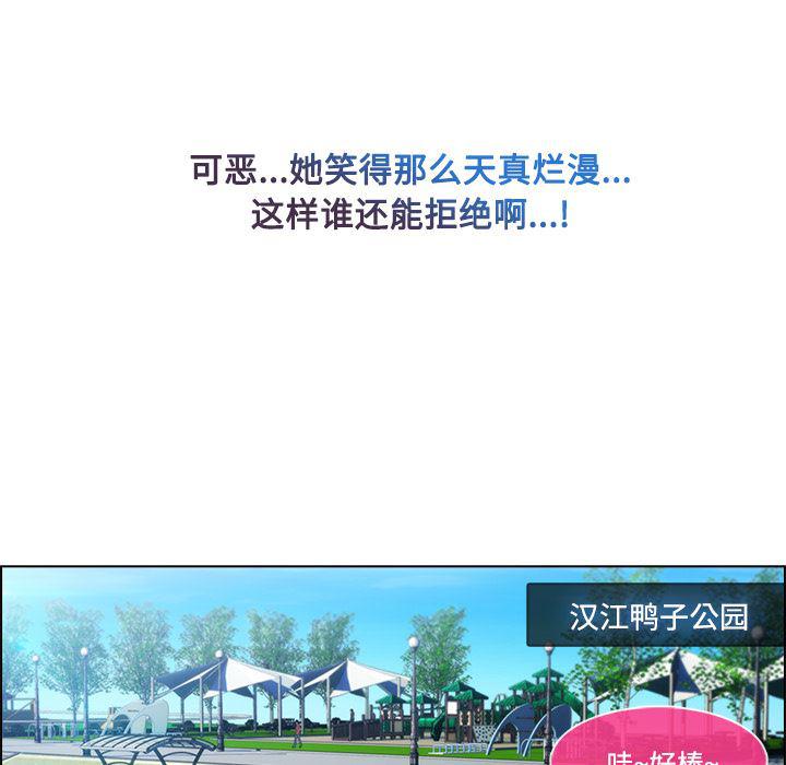 火影忍者589漫画韩漫全集-长腿姐姐：16无删减无遮挡章节图片 