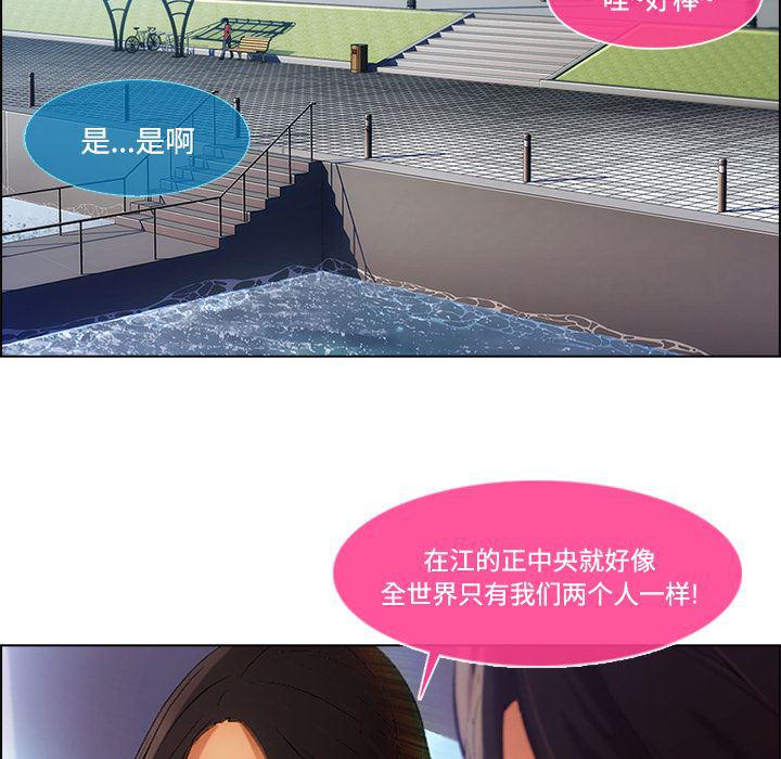 火影忍者589漫画韩漫全集-长腿姐姐：16无删减无遮挡章节图片 