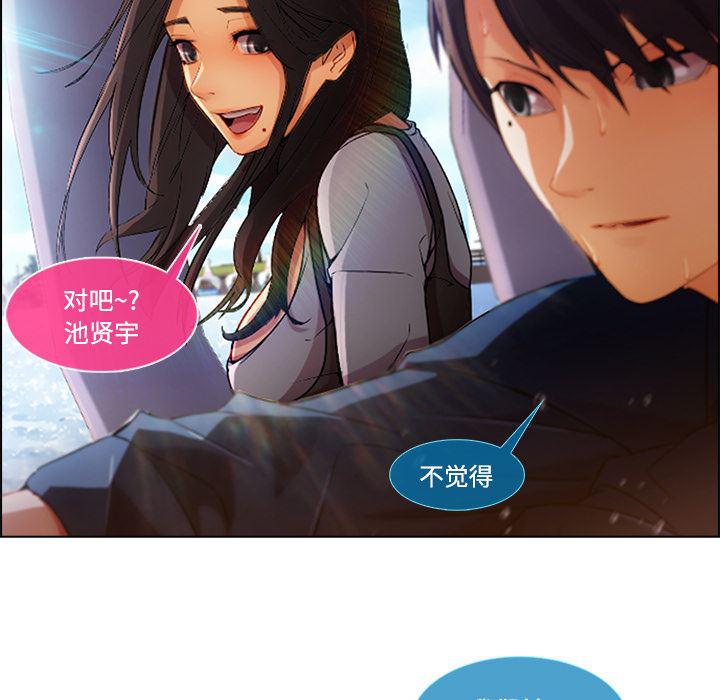 火影忍者589漫画韩漫全集-长腿姐姐：16无删减无遮挡章节图片 