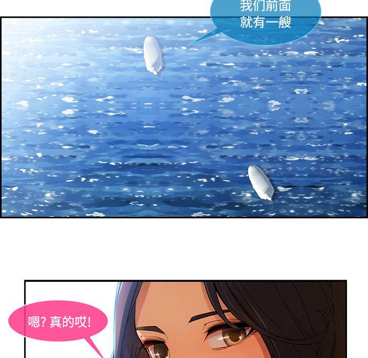 火影忍者589漫画韩漫全集-长腿姐姐：16无删减无遮挡章节图片 