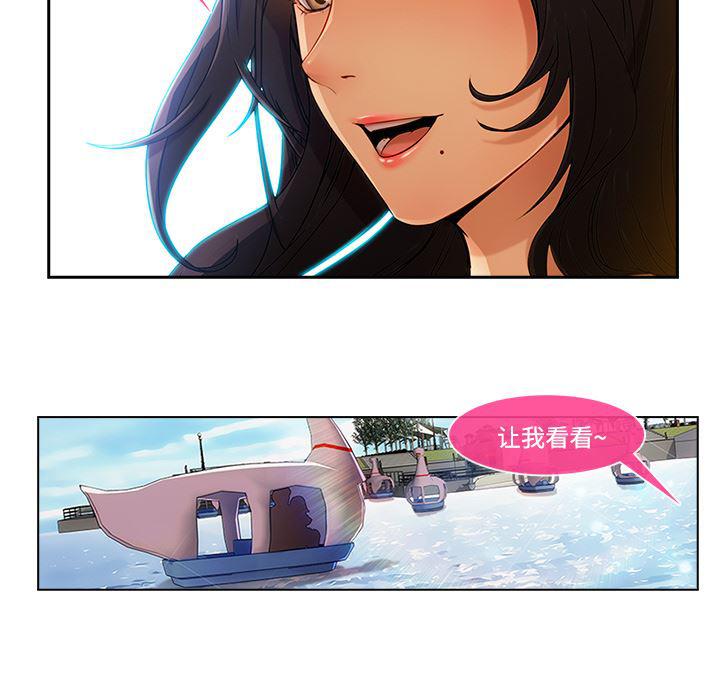 火影忍者589漫画韩漫全集-长腿姐姐：16无删减无遮挡章节图片 