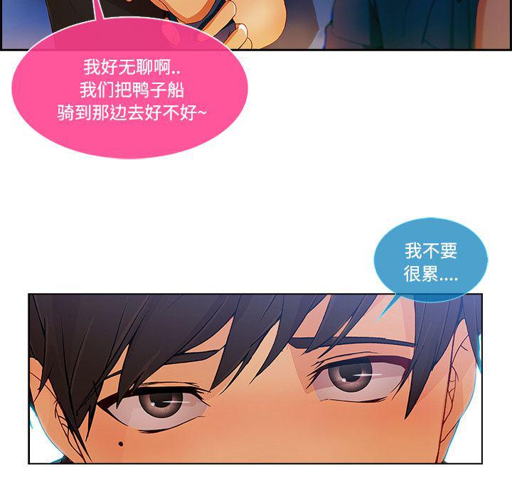 火影忍者589漫画韩漫全集-长腿姐姐：16无删减无遮挡章节图片 