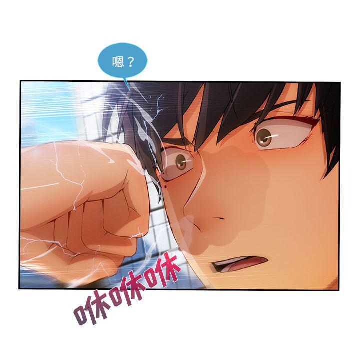 火影忍者589漫画韩漫全集-长腿姐姐：16无删减无遮挡章节图片 