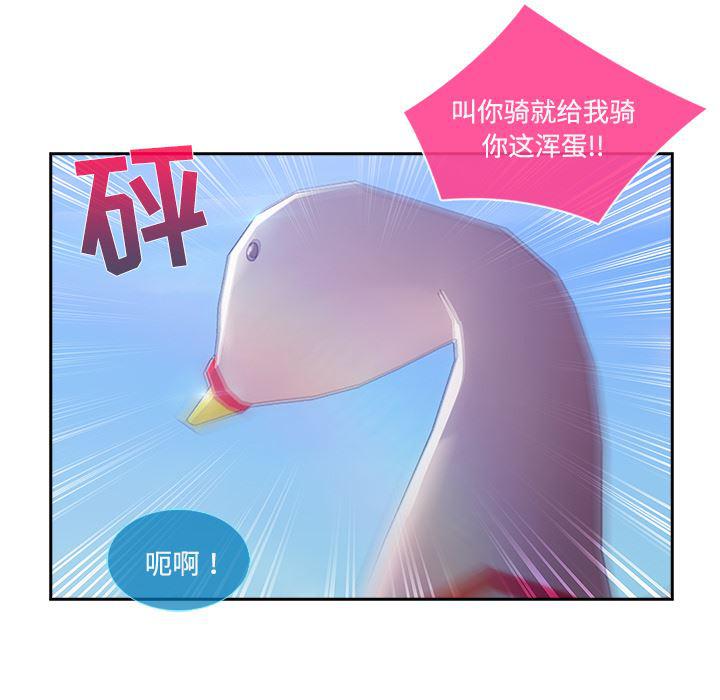 火影忍者589漫画韩漫全集-长腿姐姐：16无删减无遮挡章节图片 