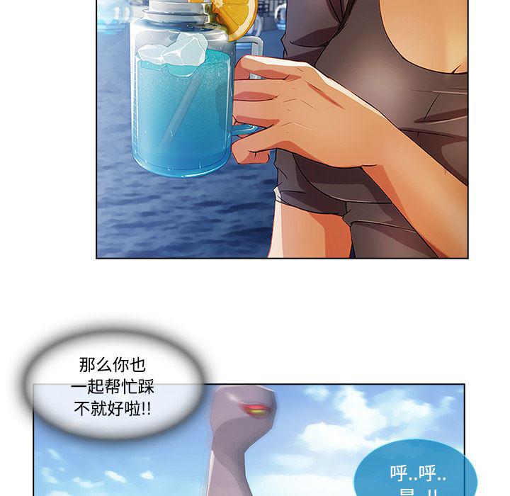 火影忍者589漫画韩漫全集-长腿姐姐：16无删减无遮挡章节图片 