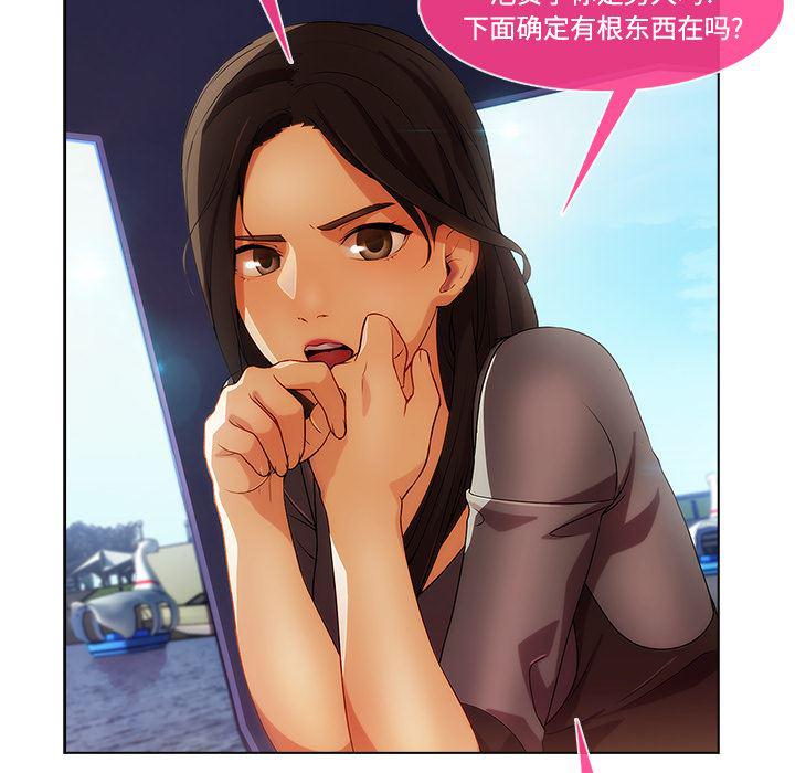 火影忍者589漫画韩漫全集-长腿姐姐：16无删减无遮挡章节图片 