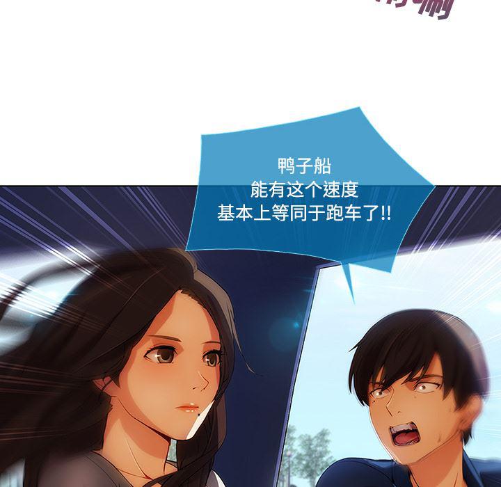 火影忍者589漫画韩漫全集-长腿姐姐：16无删减无遮挡章节图片 