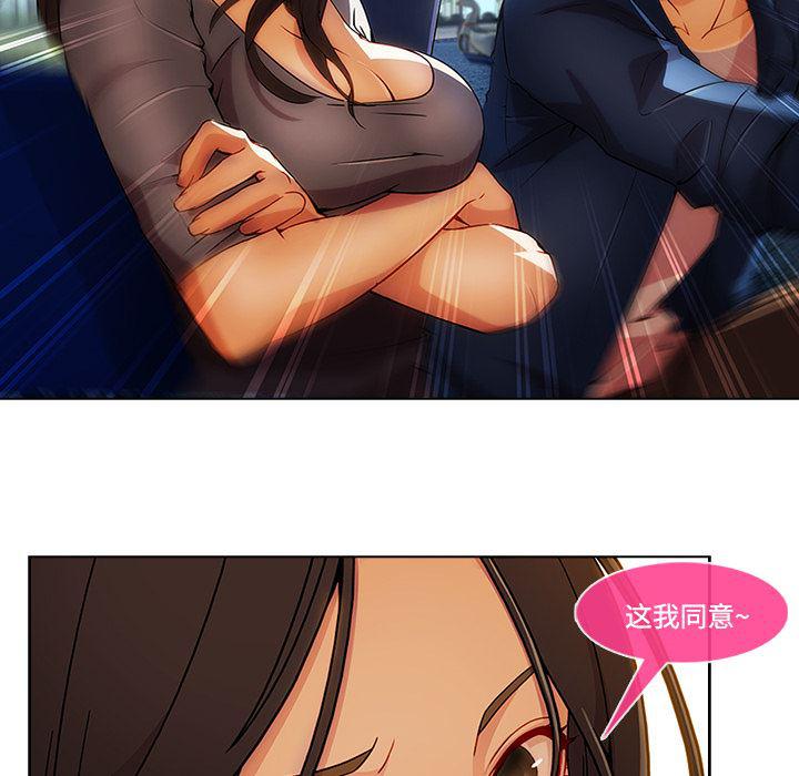 火影忍者589漫画韩漫全集-长腿姐姐：16无删减无遮挡章节图片 