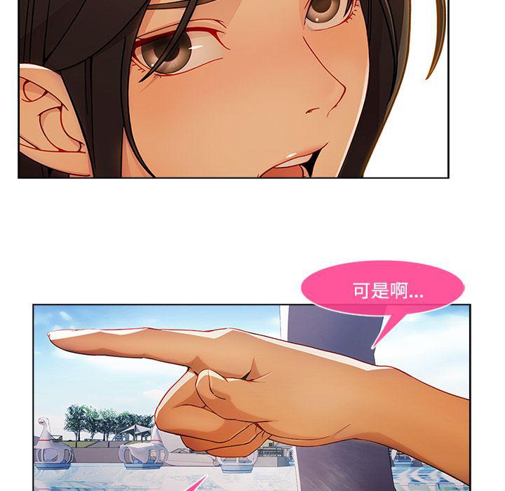 火影忍者589漫画韩漫全集-长腿姐姐：16无删减无遮挡章节图片 
