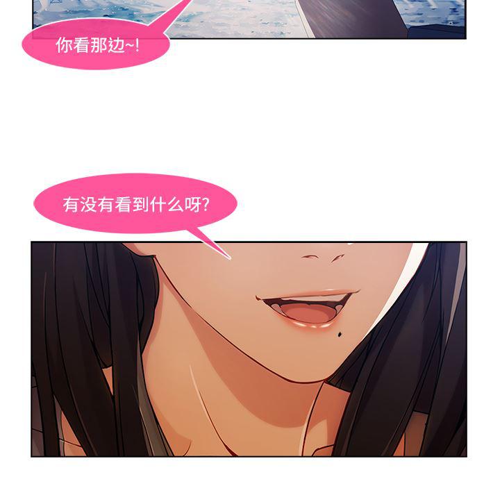 火影忍者589漫画韩漫全集-长腿姐姐：16无删减无遮挡章节图片 