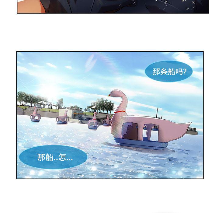 火影忍者589漫画韩漫全集-长腿姐姐：16无删减无遮挡章节图片 