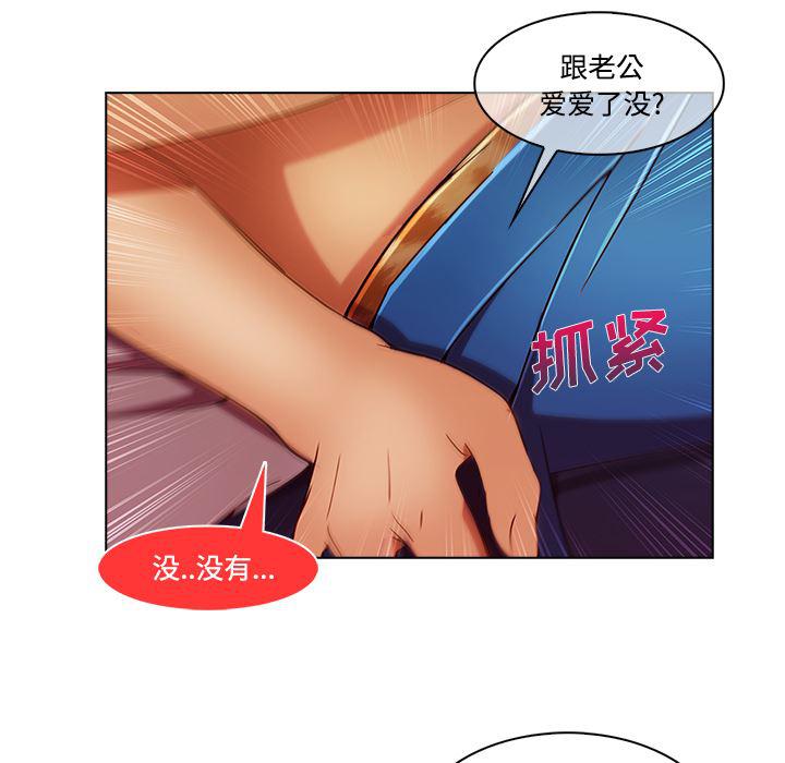 火影忍者589漫画韩漫全集-长腿姐姐：16无删减无遮挡章节图片 