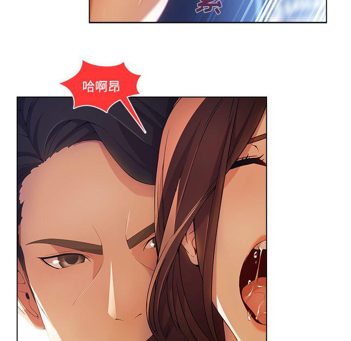 火影忍者589漫画韩漫全集-长腿姐姐：16无删减无遮挡章节图片 