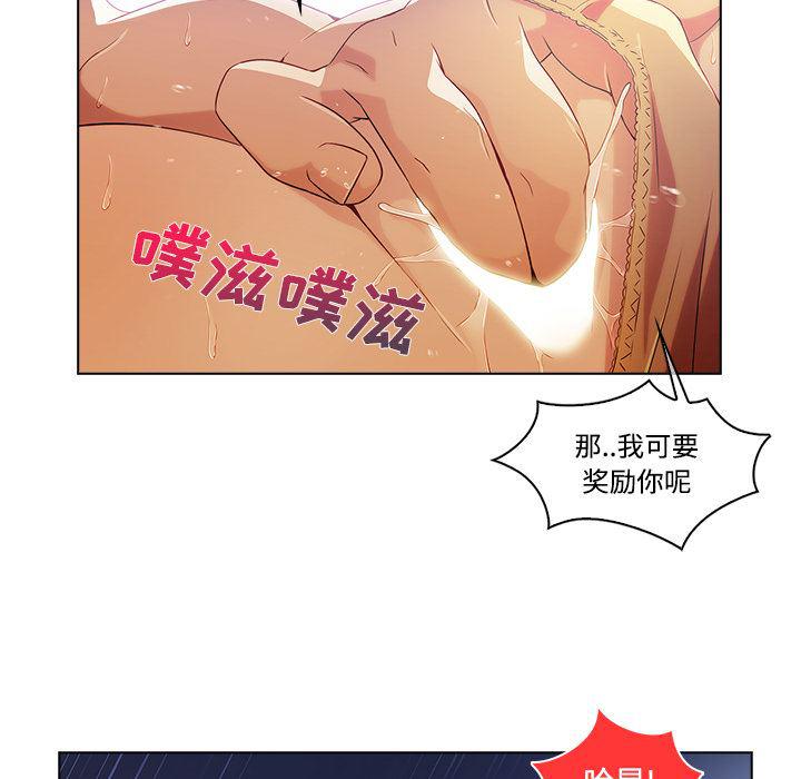 火影忍者589漫画韩漫全集-长腿姐姐：16无删减无遮挡章节图片 