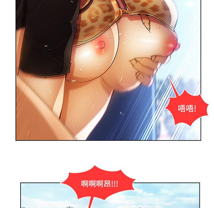 火影忍者589漫画韩漫全集-长腿姐姐：16无删减无遮挡章节图片 