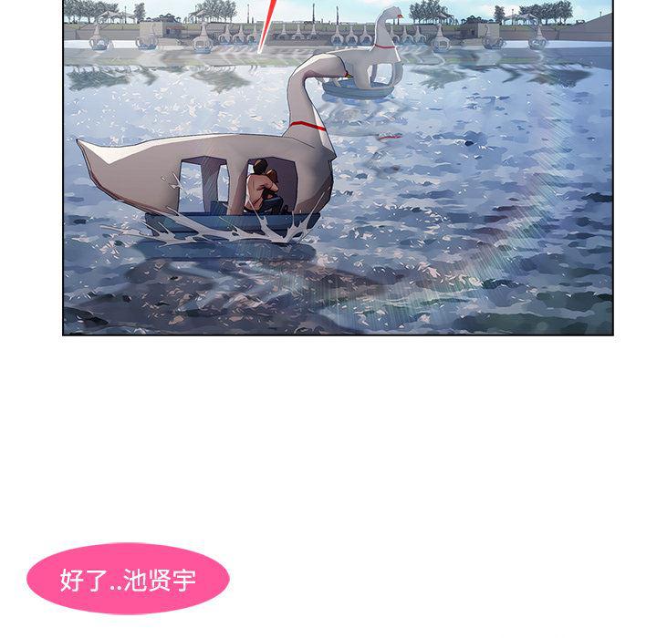 火影忍者589漫画韩漫全集-长腿姐姐：16无删减无遮挡章节图片 
